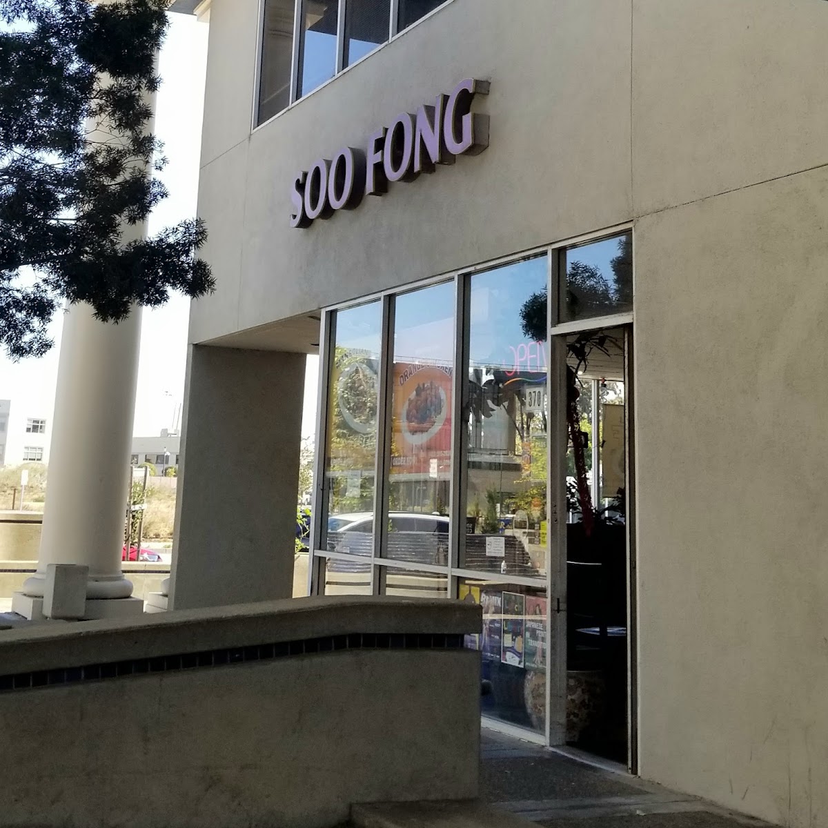 Soo Fong Restaurant